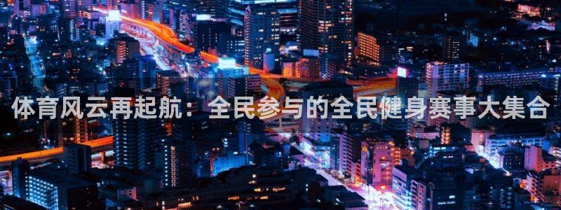 鲸鱼体育怎么看直播
